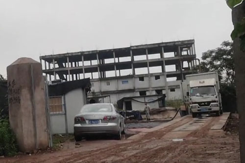 非法油庫(kù)和1臺(tái)大地磅