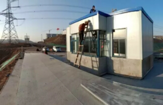 客戶寄語：重車地磅房投入使用 為公司創(chuàng)收奠定基礎