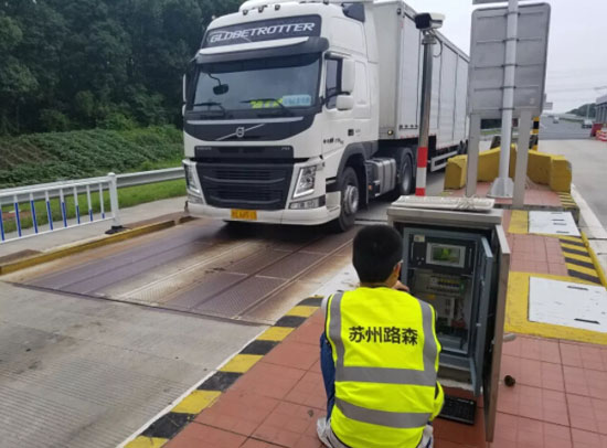 258省道桃源收費站特邀蘇州計量對6臺地磅進(jìn)行檢定工作